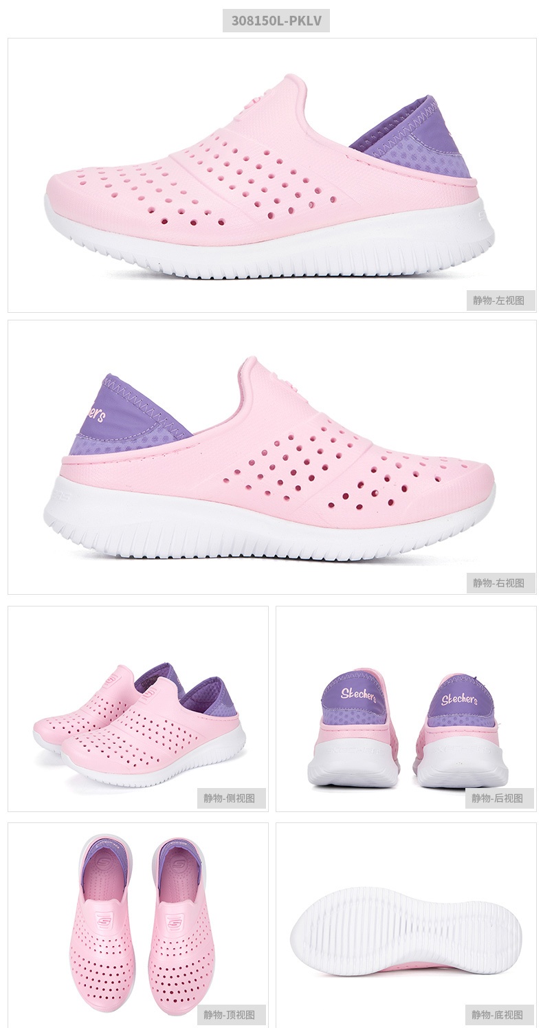 商品[国内直发] SKECHERS|斯凯奇儿童 童 休闲鞋 308150L-PKLV,价格¥351,第1张图片详细描述