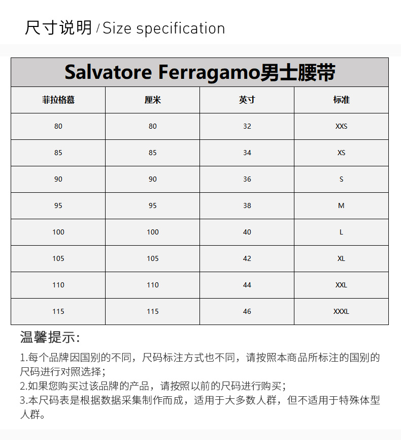 商品Salvatore Ferragamo|Salvatore Ferragamo 菲拉格慕 可逆和可调节腰带 67-5542-705614【包装随机，部分无包装盒】,价格¥2735,第5张图片详细描述