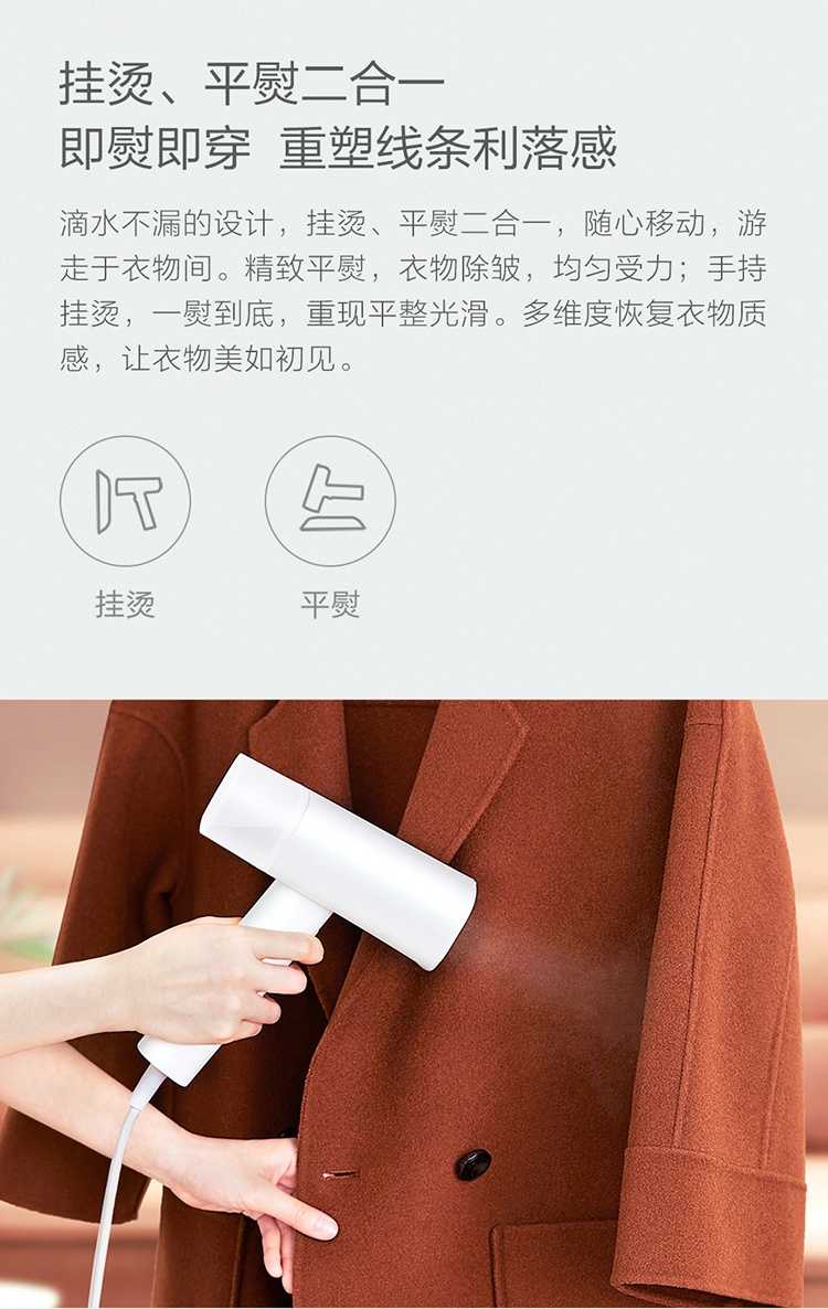 商品[国内直发] ZANJIA|咱家手持挂烫机智能蒸汽加热家用迷你型烫衣机 小型电熨斗便携式蒸汽旅行熨烫机 升级款 GT-306LW,价格¥117,第3张图片详细描述