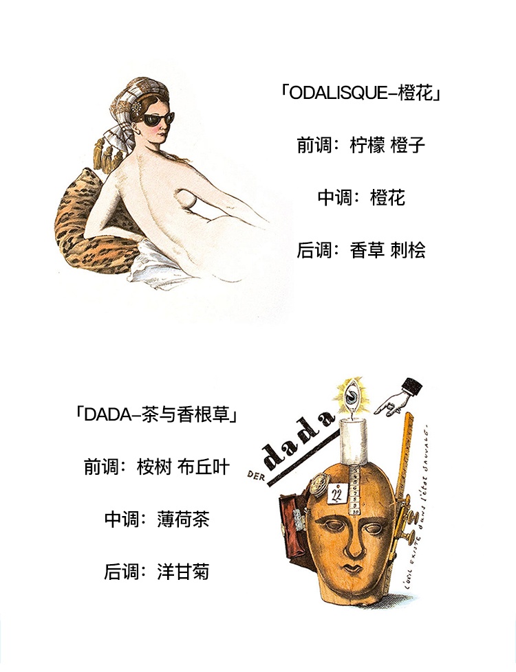 商品Cire Trudon|Cire Trudon 希拉·楚�顿 香薰蜡烛经典全系列70-270g 皇室御用卧室安神助睡眠,价格¥283,第12张图片详细描述