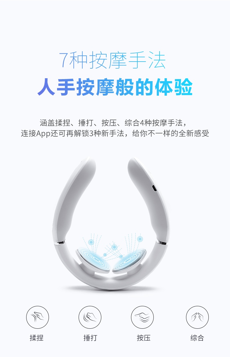商品[国内直发] SKG|颈椎按摩仪器 K3倍护3肩颈部按摩仪热敷 低频脉冲护颈按摩仪,价格¥273,第12张图片详细描述