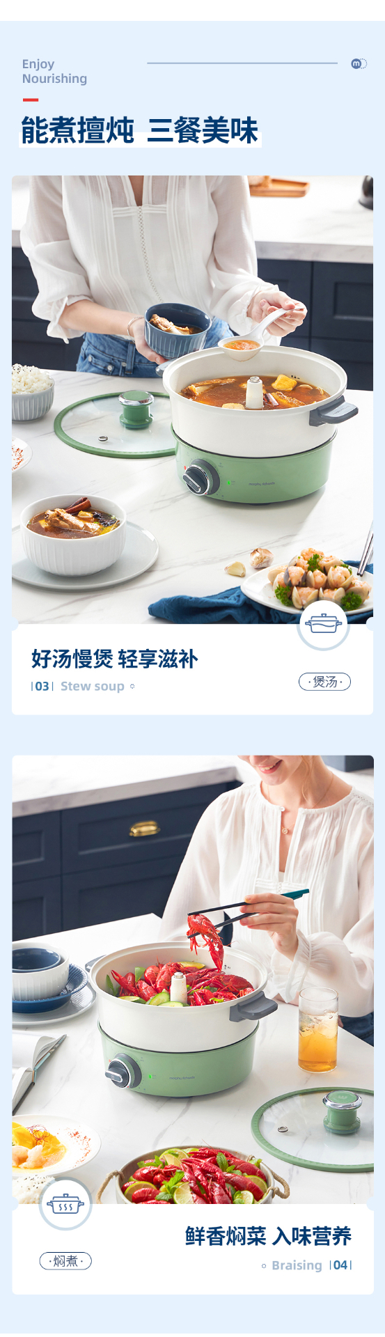 商品[国内直发] Morphy Richards|升降火锅家用电煮锅4L大容量MR9090多功能自动升降一体电火锅,价格¥557,第14张图片详细描述