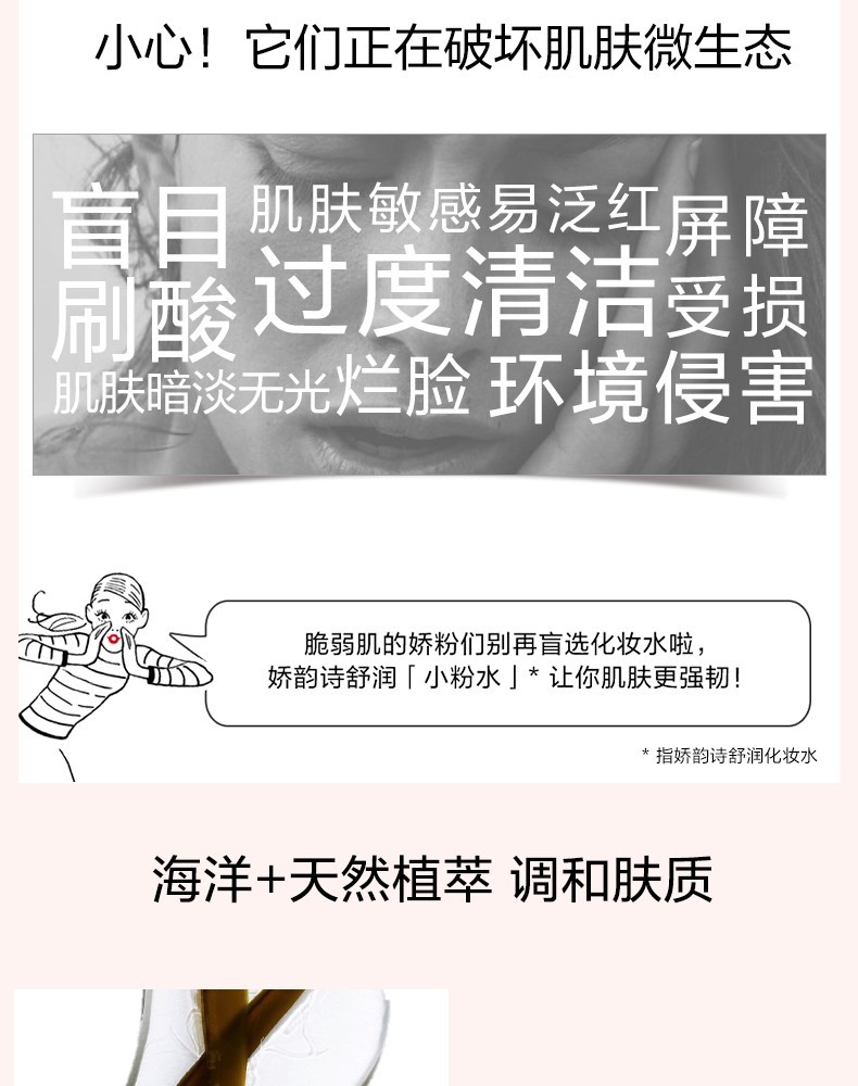 商品Clarins|CLARINS/娇韵诗 舒缓柔肤水 橙水 200ML｜包邮【香港直发】,价格¥192,第6张图片详细描述