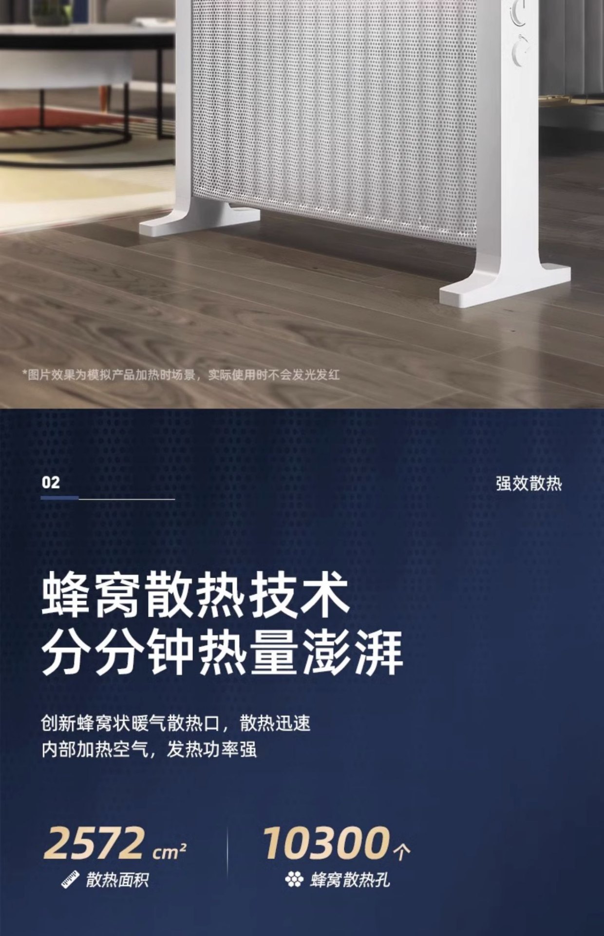 商品[国内直发] Panasonic|松下取暖器家用节能卧室对流式电暖气大面积电暖风烤火炉电热器,价格¥1291,第7张图片详细描述