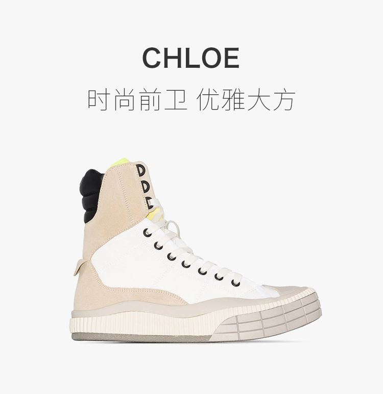 商品Chloé|CHLOE 女士白色帆布鞋 C20S300K3-111,价格¥1388,第3张图片详细描述