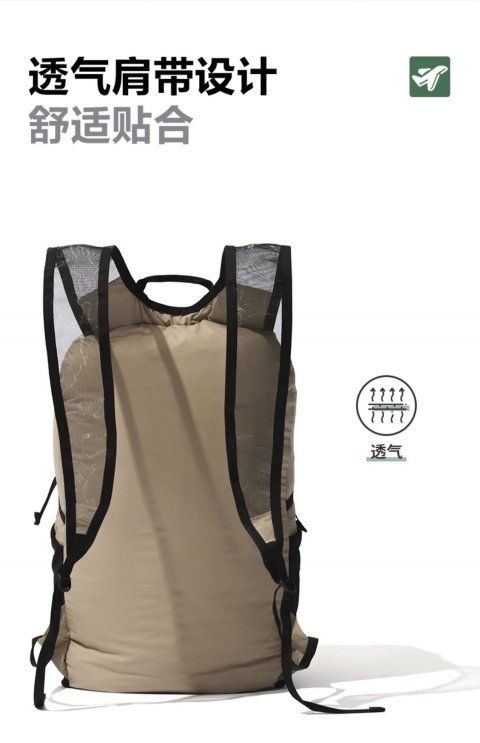 商品[国内直发] MobiGarden|户外旅行轻便收纳可折叠防水超轻背包男女通用双肩包形影,价格¥104,第22张图片详细描述