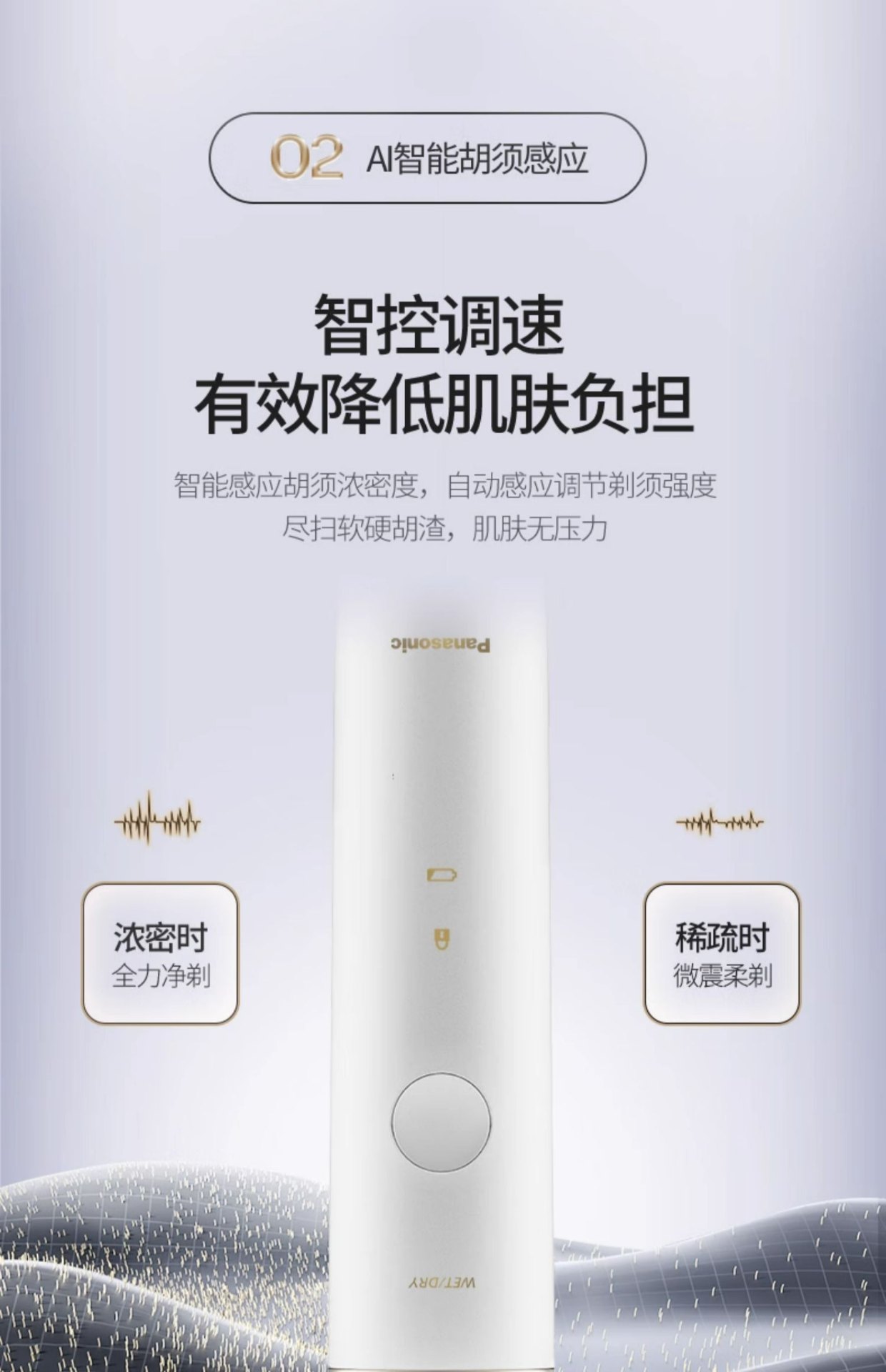 商品[国内直发] Panasonic|panasonic 松下小锤子2.0剃须刀LM34往复式电动男士刮胡刀,价格¥618,第5张图片详细描述