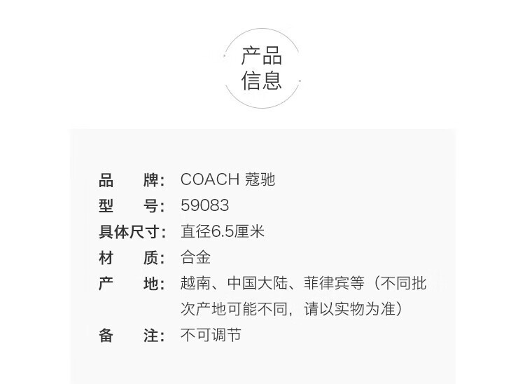 商品[国内直发] Coach|COACH/蔻驰饰品 KissingC系列 经典简约时尚优雅女士手镯,价格¥592,第2张图片详细描述