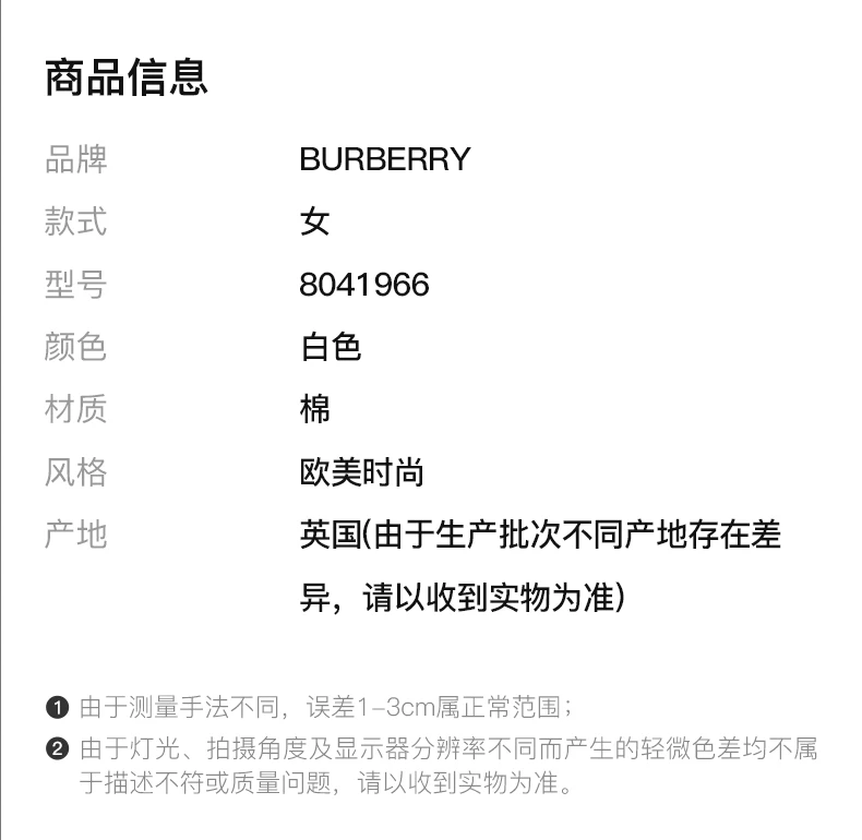 商品[国内直发] Burberry|BURBERRY 白色女士T恤 8041966,价格¥3248,第2张图片详细描述