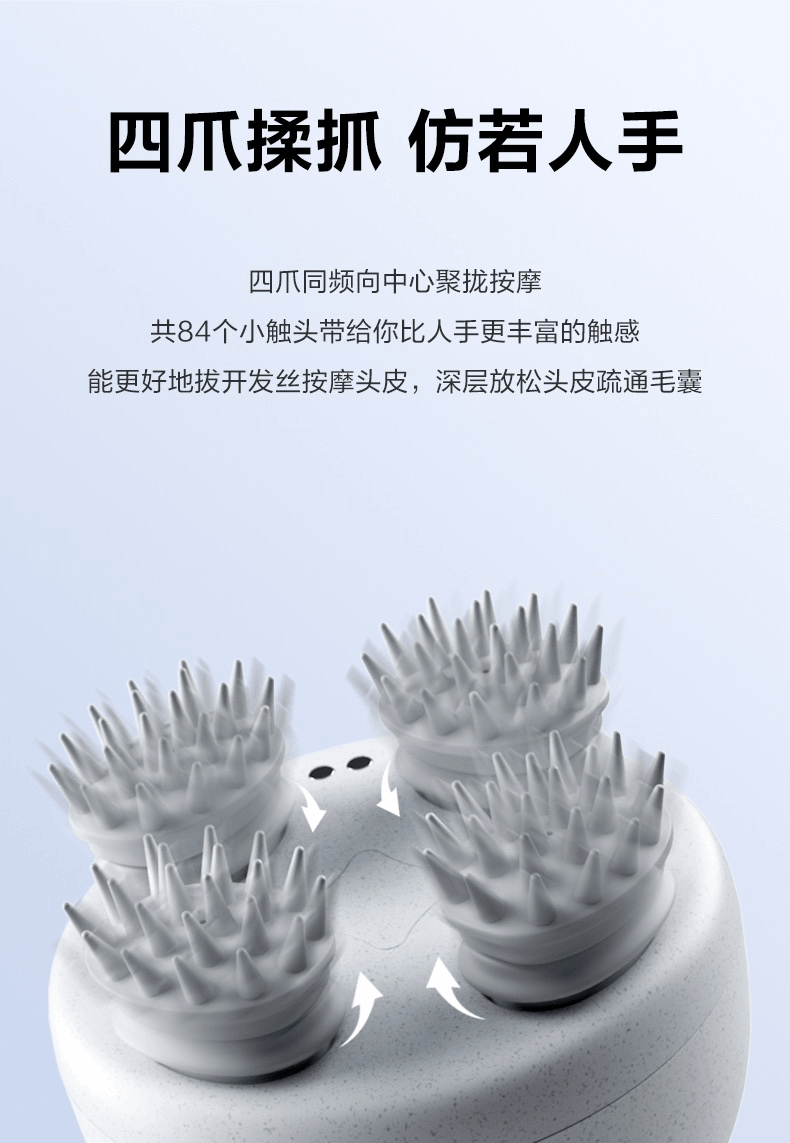 商品[国内直发] SKG|头部按摩器BC3头部颈椎头疼头皮按摩仪按摩爪洗头神器,价格¥361,第15张图片详细描述