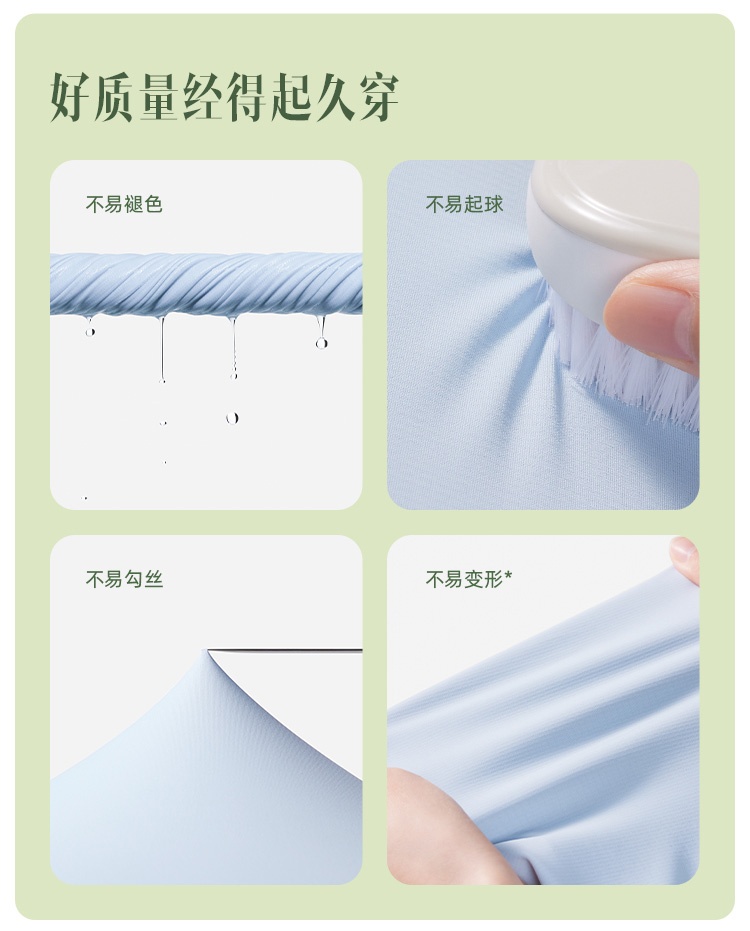 商品[国内直发] Beneunder|蕉下倚风防晒衣女夏季专业原纱冰丝凉感透气防紫外线外套防晒服,价格¥318,第25张图片详细描述