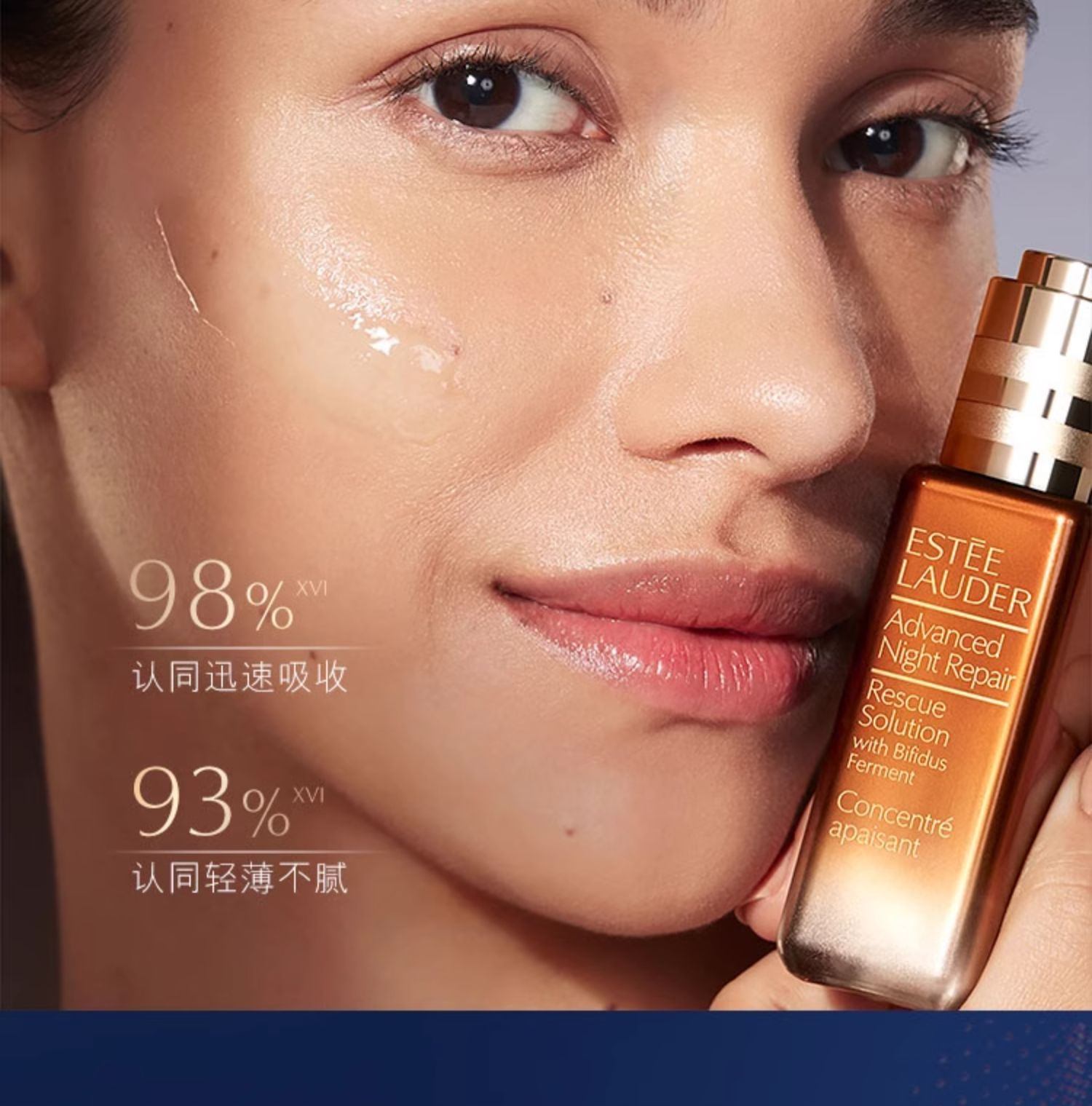 商品Estée Lauder|Estee Lauder 雅诗兰黛 SOS闪修精华 20ml 舒缓褪红修护敏感肌紧致,价格¥402,第17张图片详细描述