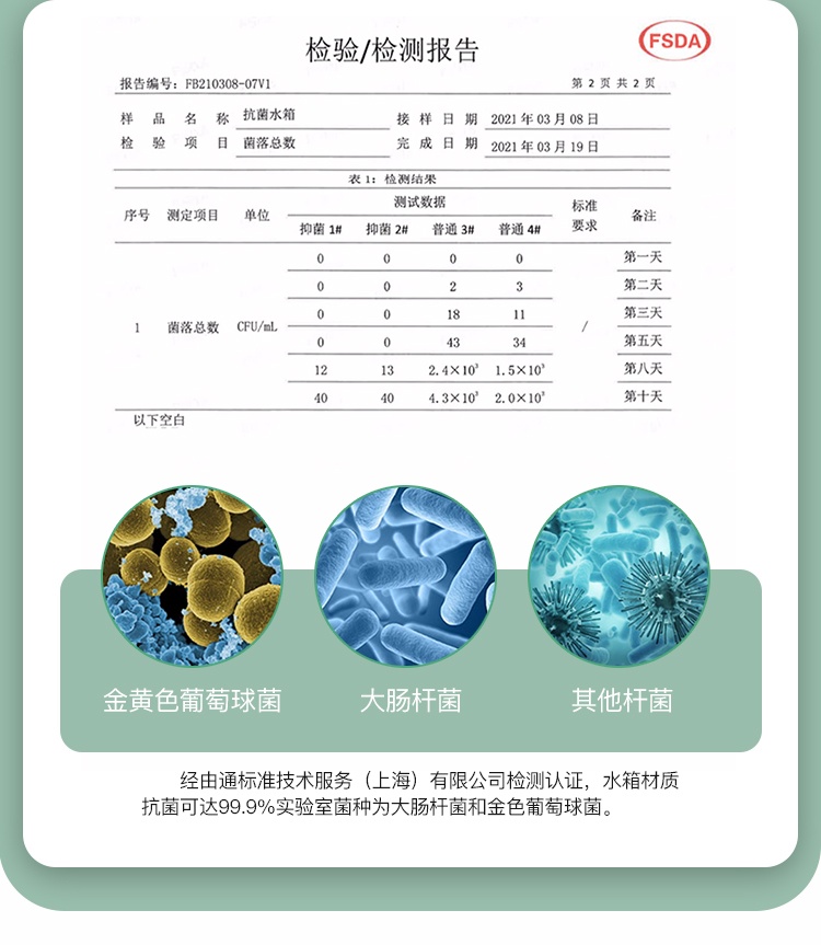 商品[国内直发] SCISHARE|心想S2303即热饮水机台式,价格¥396,第6张图片详细描述