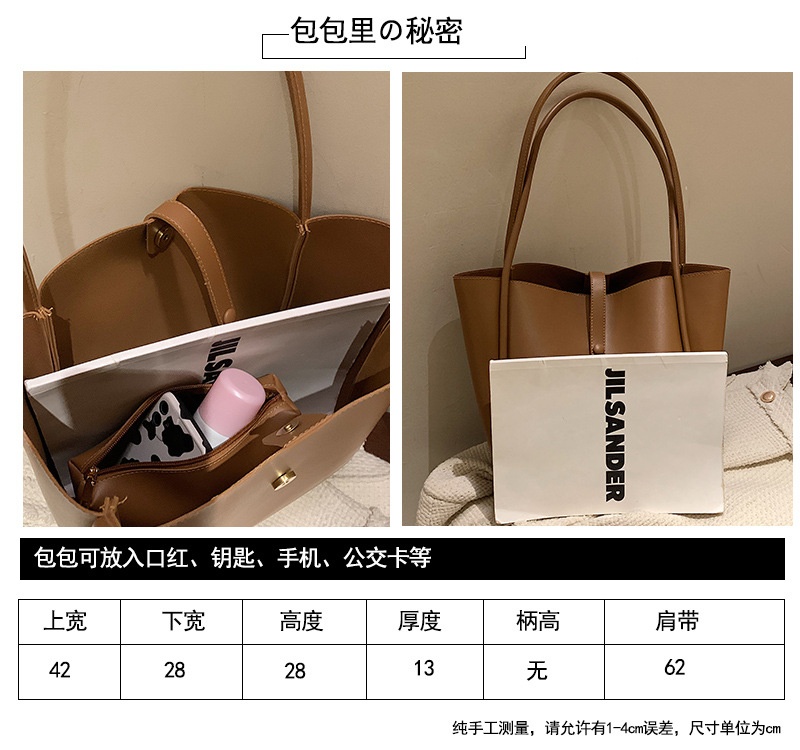 商品[国内直发] GLENVINTEN|格岚云顿复古大包包女2022秋季新款bag时尚子母包小众气质ins大容量腋下包,价格¥133,第3张图片详细描述