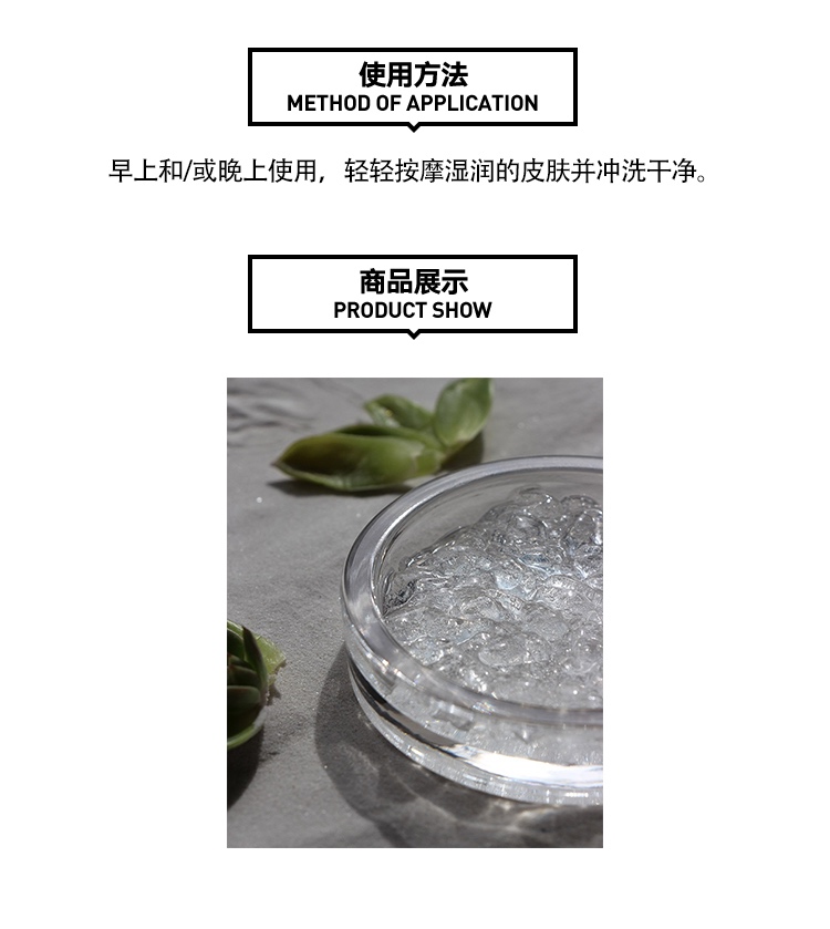 商品Algologie|Algologie欧华研洁面凝胶200ml,价格¥161,第4张图片详细描述