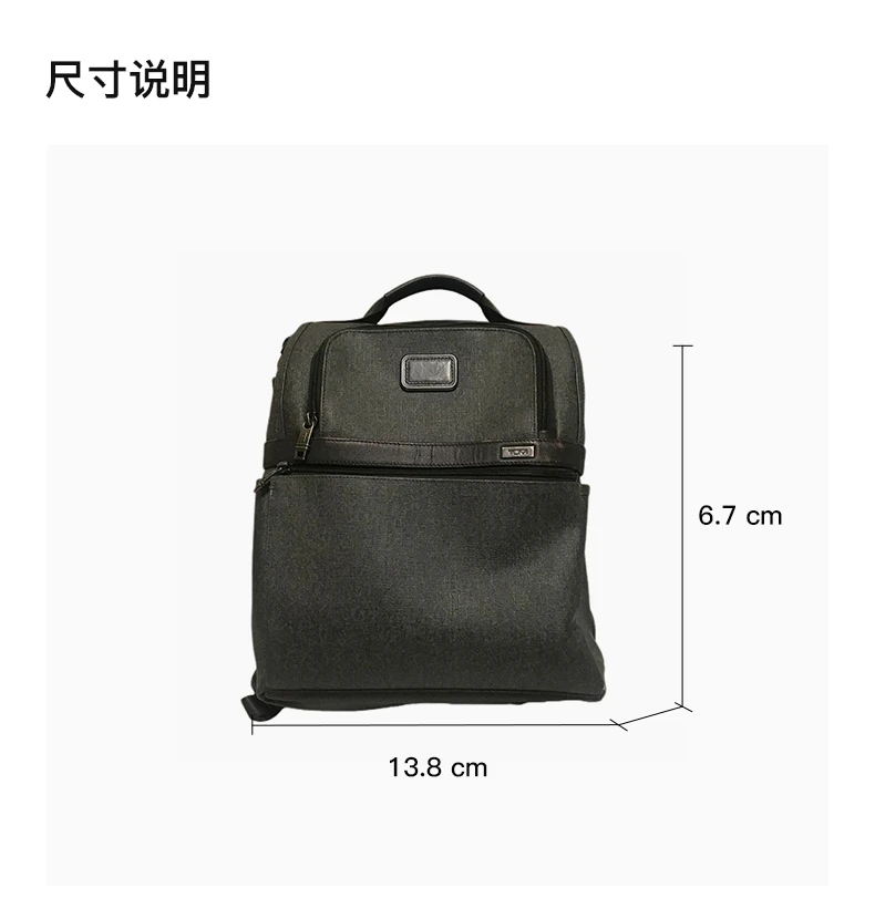商品[国内直发] Tumi|TUMI 灰色男士双肩包 026177EG2,价格¥2770,第3张图片详细描述