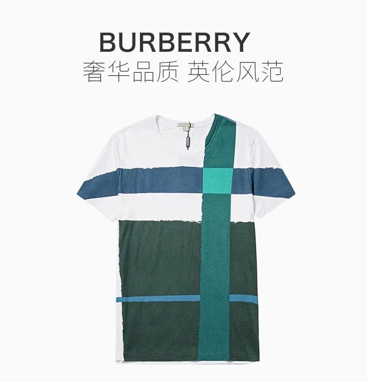 商品Burberry|Burberry 博柏利 男士短袖T恤 3986392,价格¥910,第12张图片详细描述