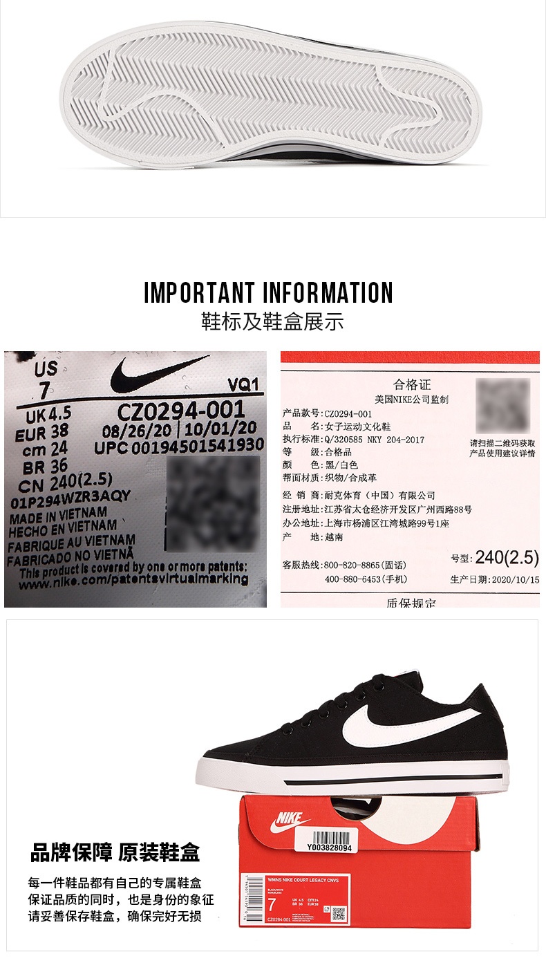 商品[国内直发] NIKE|COURT LEGACY CNVS女士休闲鞋,价格¥394,第6张图片详细描述