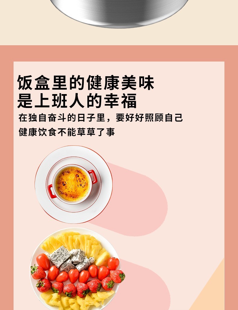 商品[国内直发] MELING|美菱MF-LC1001电热饭盒（单层）,价格¥214,第7张图片详细�描述
