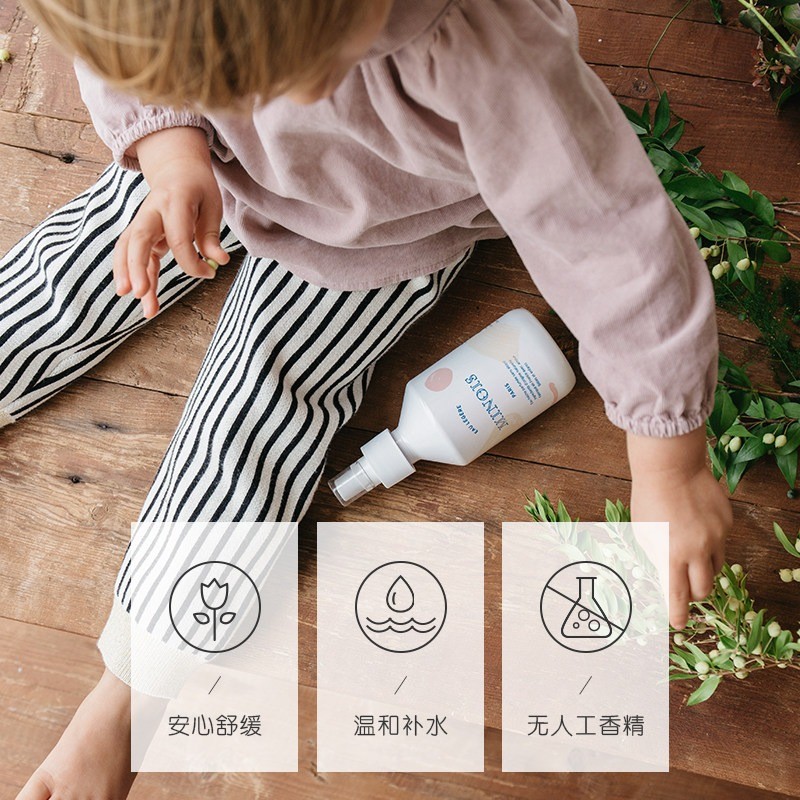 商品Minois paris|Minois Paris婴幼儿童舒缓祛痱花香喷雾250ml 淡香型儿童爽肤水,价格¥200,第5张图片详细描述