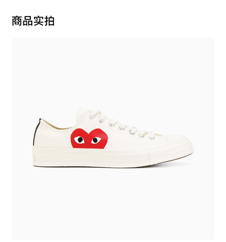 商品Comme des Garcons|COMME DES GARCONS PLAY 男士帆布鞋 P1K111-2,价格¥1026,第5张图片详细描述