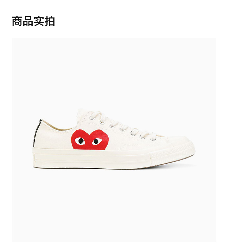 商品Comme des Garcons|COMME DES GARCONS PLAY 男士帆布鞋 P1K111-2,价格¥1104,第7张图片详细描述