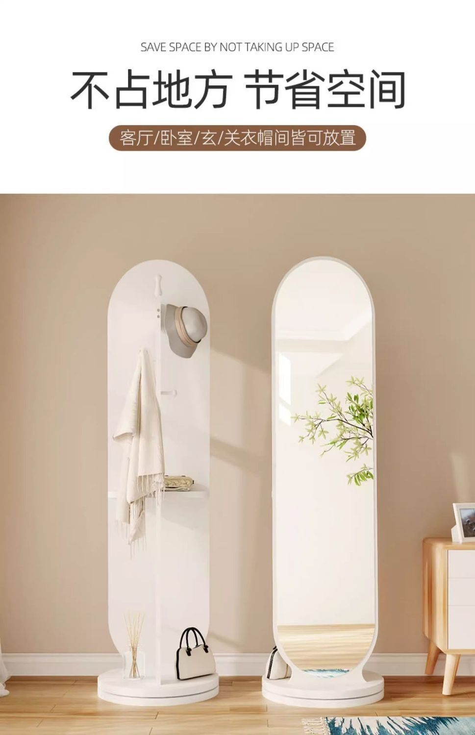 商品[国内直发] GLENVINTEN|格岚云顿新款家用可移动全身衣帽挂衣��置物架一体多功能试衣镜子旋转穿衣落地镜,价格¥369,第12张图片详细描述