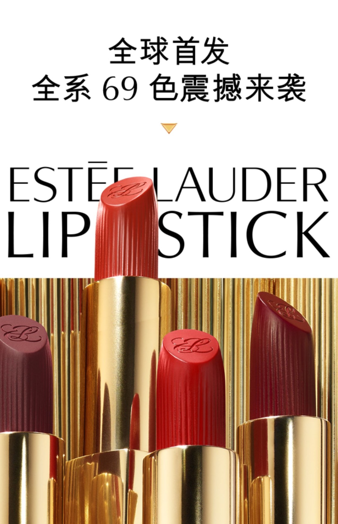 商品Estée Lauder|雅诗兰黛 绝色由我绒雾小金管唇膏口红 3.5g 绒雾质地 丝滑哑光,价格¥328,第3张图片详细描述