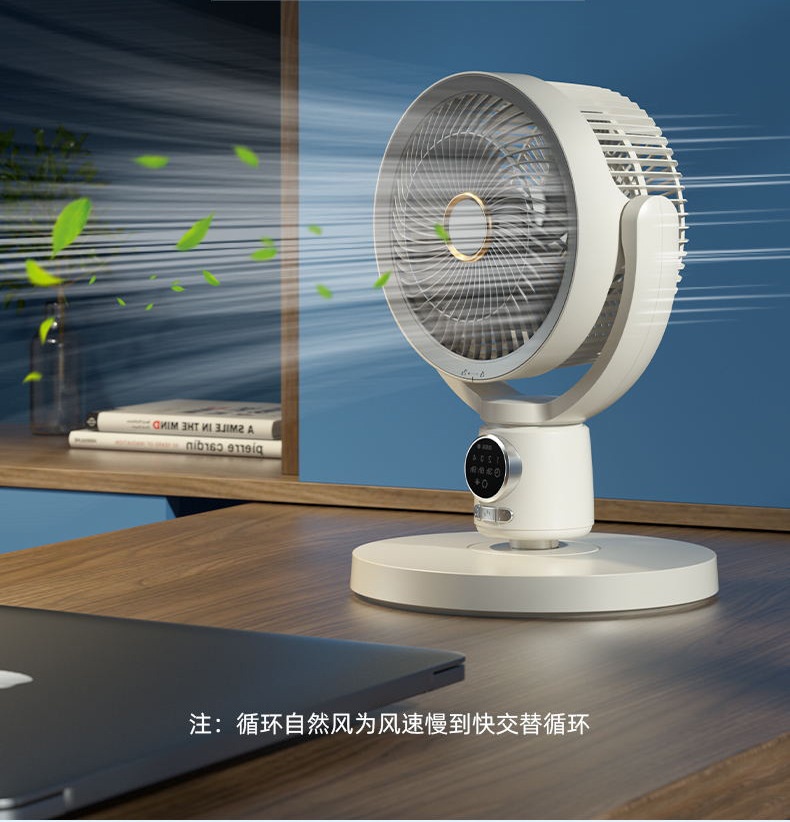 商品[国内直发] GLENVINTEN|电风扇家用自动摇头落地扇空气循环大风力遥控风扇桌面电风扇台式,价格¥194,第19张图片详细描述