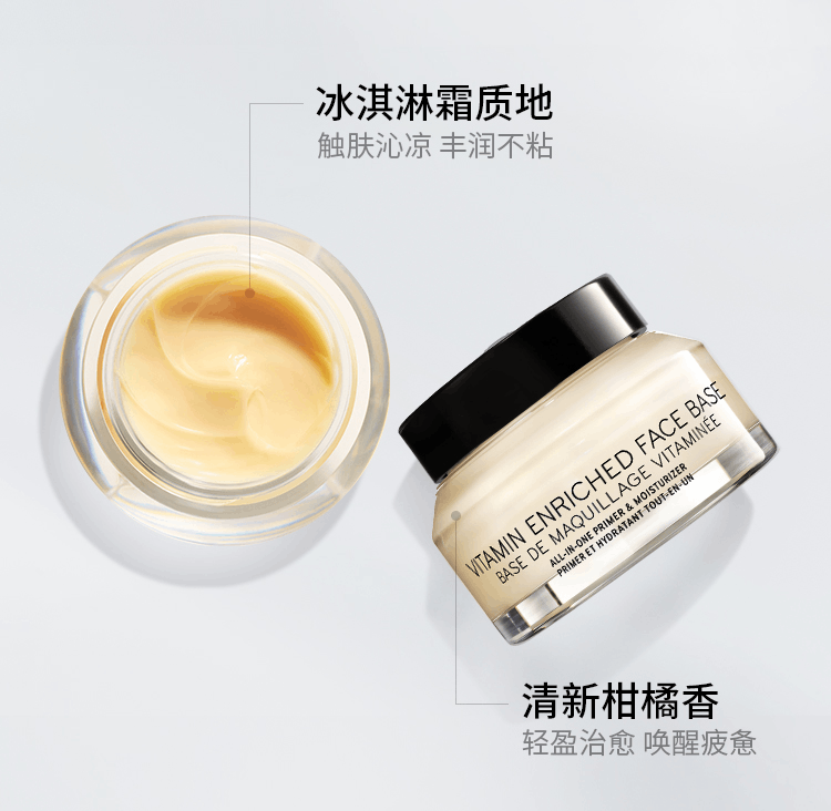 商品Bobbi Brown|Bobbi Brown|芭比波朗 妆前柔润底霜隔离打底橘子面霜 50ml  妆前打底 服帖滋养 保护肌肤 长效滋润,价格¥278,第4张图片详细描述