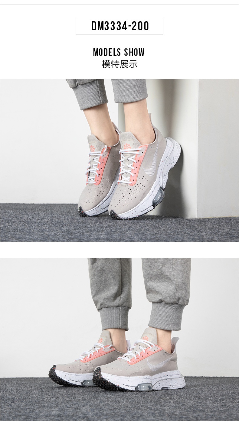 商品[国内直发] NIKE|W AIR ZOOM TYPE CRATER女子休闲鞋,价格¥533,第1张图片详细描述