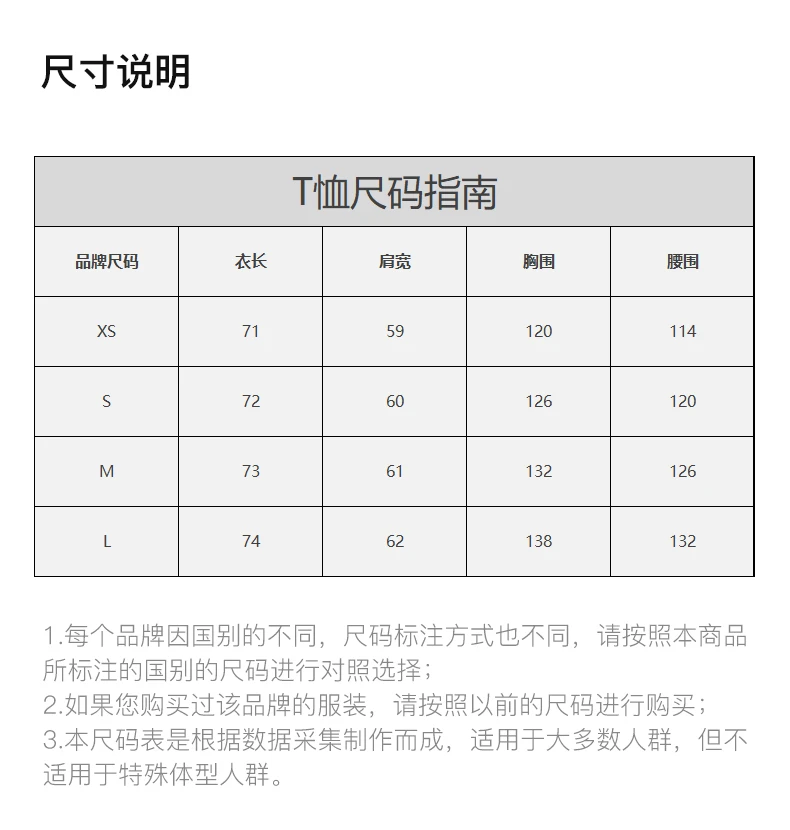 商品We11done|WE11DONE 灰色女士T恤 WD-TT8-20-103-U-IV,价格¥1362,第2张图片详细描述