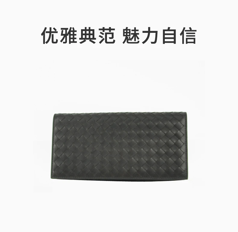 商品[国内直发] Bottega Veneta|BOTTEGA VENETA 深咖色男士零钱包 156819-V4651-2040,价格¥5691,第1张图片详细描述