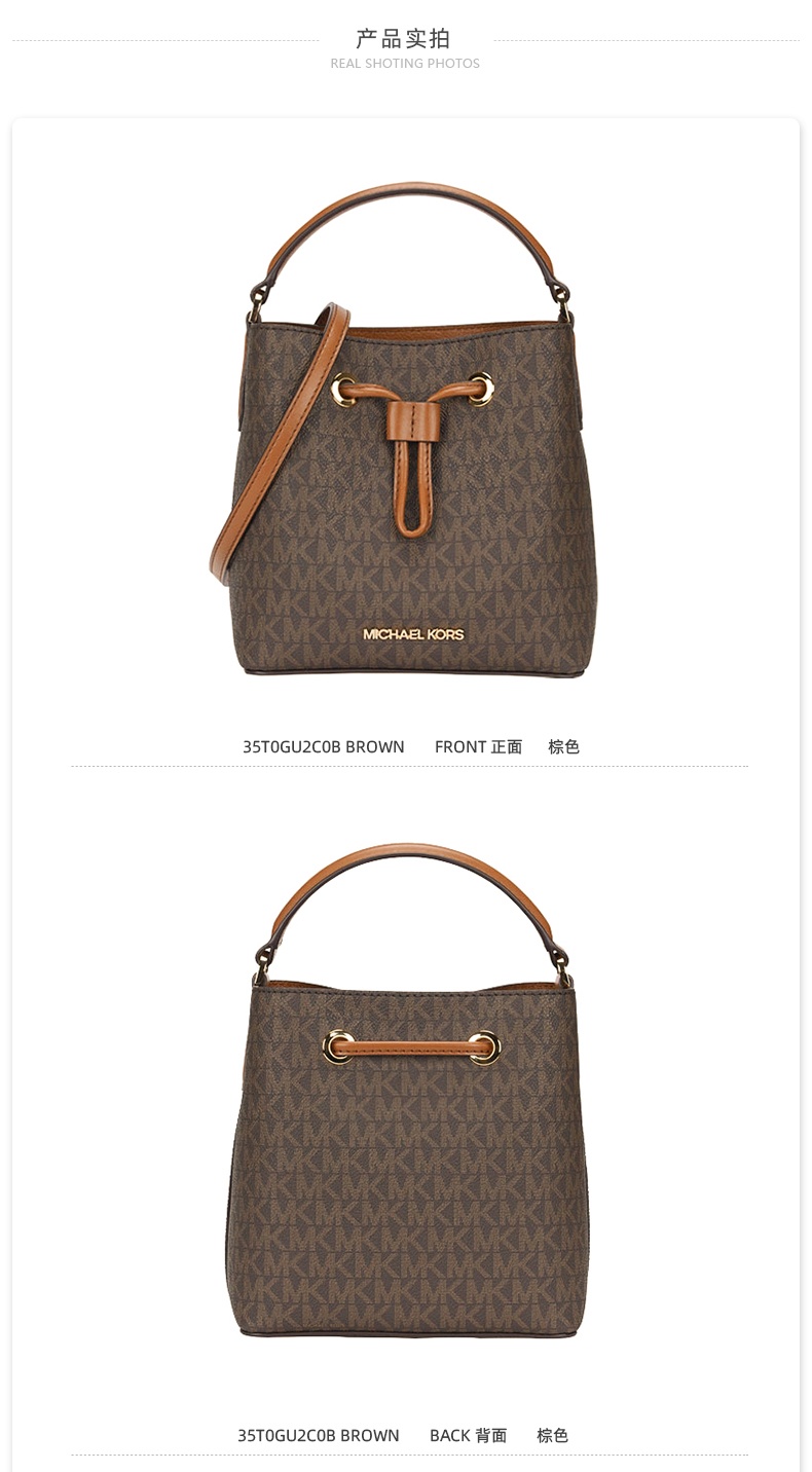 商品Michael Kors|迈克.科尔斯SURI小号女士PVC单肩斜挎手提包,价格¥1208,第13张图片详细描述