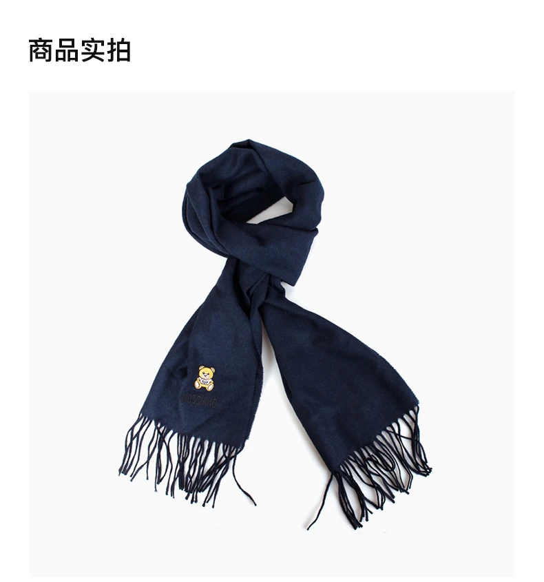商品Moschino|MOSCHINO 女士海军蓝色羊毛流苏围巾 50124-M529-3013,价格¥412,第3张图片详细描述