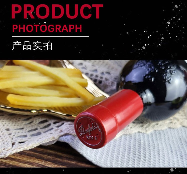 商品[国内直发] Penfolds|奔富BIN2设拉子玛塔罗红葡萄酒750ml澳大利亚进口假一赔十支持验证,价格¥333,第9张图片详细描述