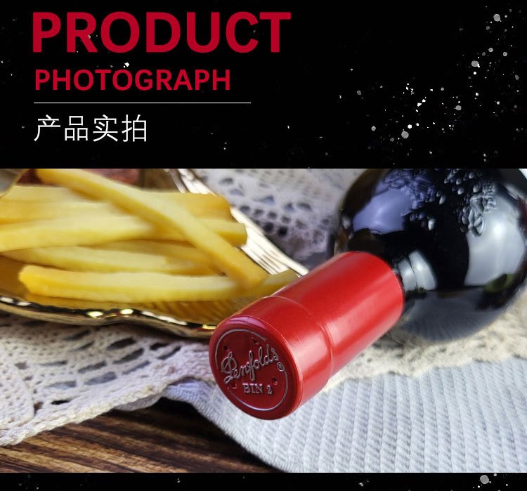 商品[国内直发] Penfolds|奔富BIN2设拉子玛塔罗红葡萄酒750ml澳大利亚进口假一赔十支持验证,价格¥339,第9张图片详细描述