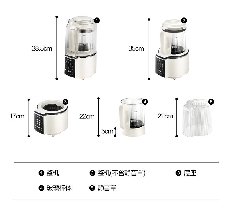 商品[国内直发] Panasonic|panasonic 破壁机MX-H2201轻音家用小型豆浆机榨汁辅食料理一体机全自动,价格¥628,第23张图片详细描述