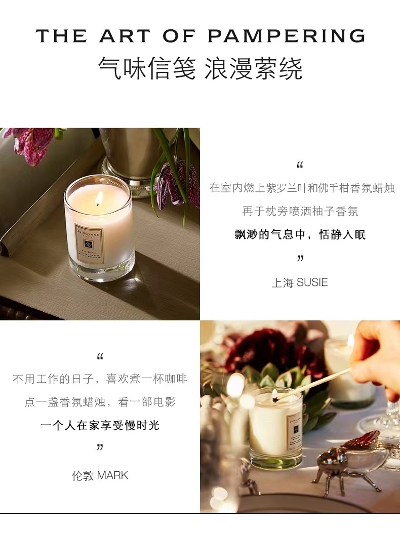 商品Jo Malone London|祖玛珑紫罗兰叶与佛手柑香薰蜡烛室内香氛200g持久扩香,价格¥427,第10张图片详细描述