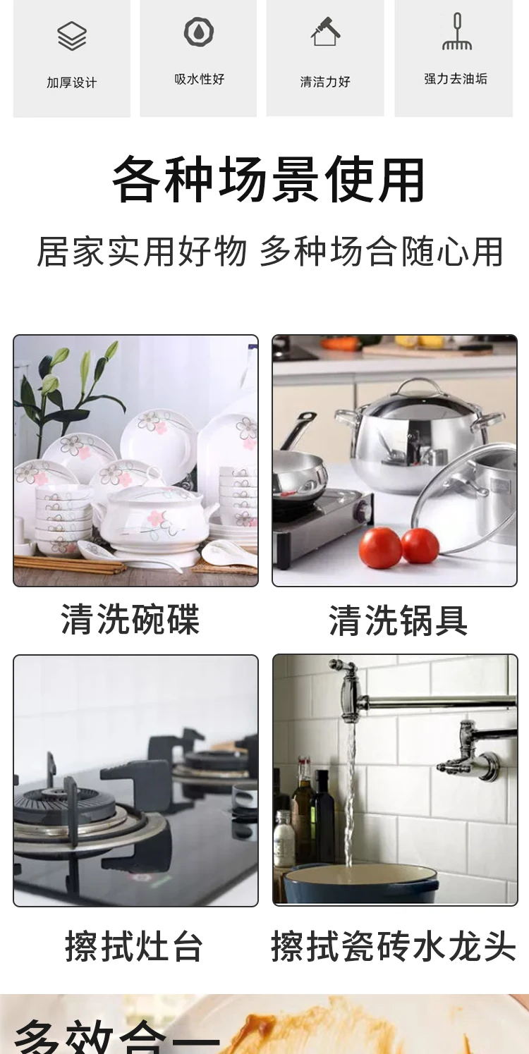 商品[国内直发] HouseLab|日本HouseLab杯子餐具神奇海绵11g-多功能轻松去污渍揉捏不变形,价格¥14,第4张图片详细描述