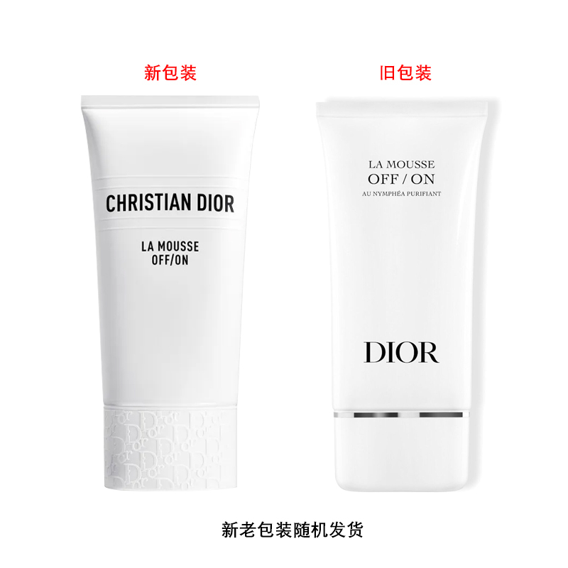商品Dior|Dior迪奥睡莲洁面乳150ml 舒缓洗面奶 温和清洁,价格¥375,第14张图片详细描述