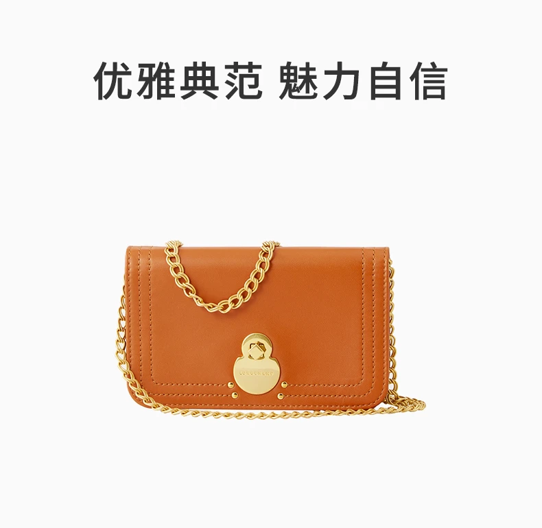 商品Longchamp|LONGCHAMP 女士橘黄色斜挎包 4559956D56,价格¥1000,第1张图片详细描述