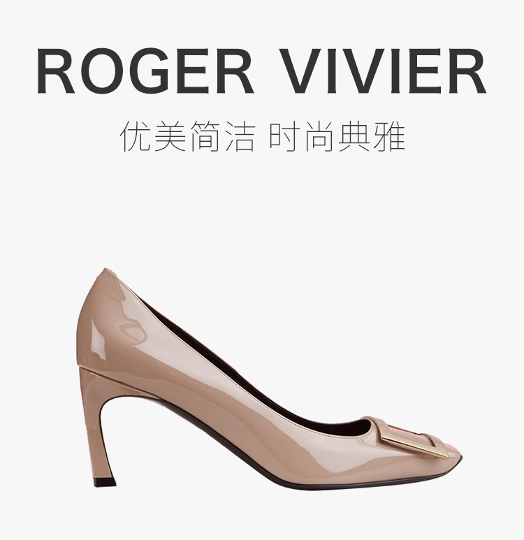 商品Roger Vivier|Roger Vivier 罗杰·维维亚 女士喇叭跟灰色高跟鞋 RVW40015280-D1P-C415,价格¥4851,第3张图片详细描述