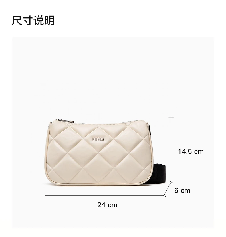 商品[国内直发] Furla|FURLA 女士象牙白色绗缝皮革单肩包 WB00335-BX0186-Q8000,价格¥1503,第3张图片详细描述