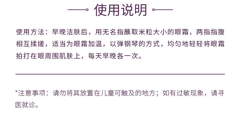 商品StriVectin|StriVectin 斯佳唯婷 维A醇抗皱眼霜 15ml,价格¥954,第5张图片详细描述