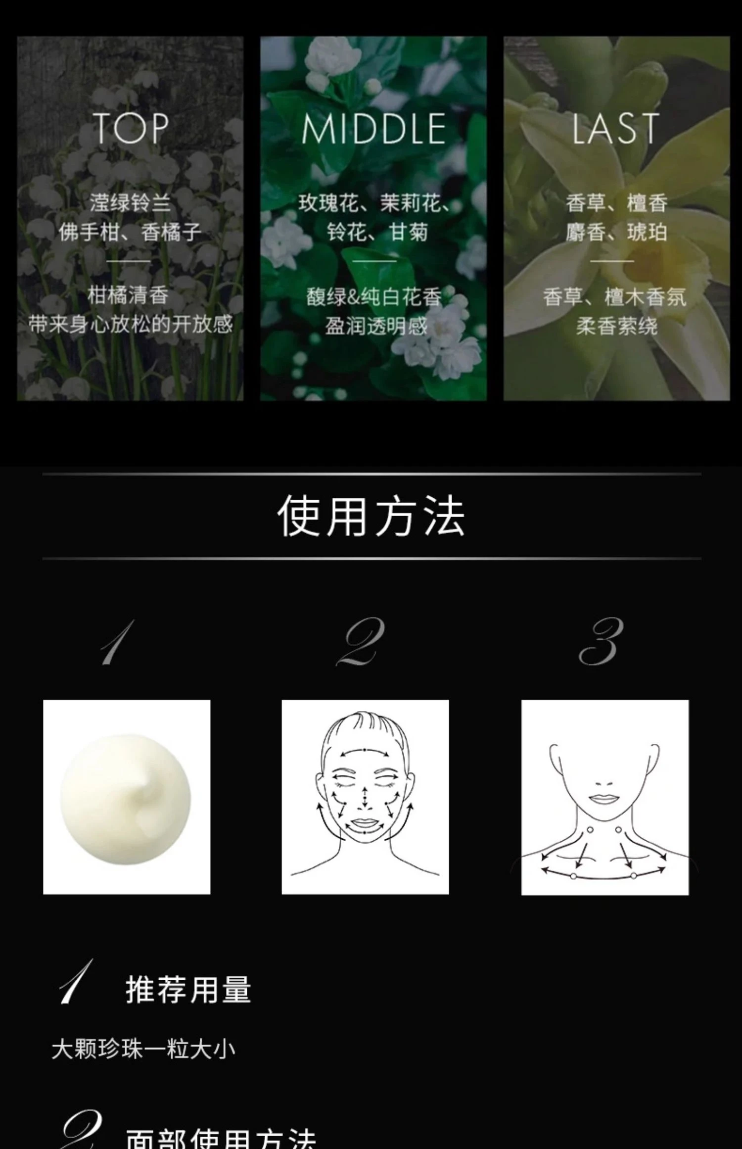 商品POLA|POLA 宝丽 多重修护黑ba�防晒霜 45g SPF50 PA++++,价格¥526,第6张图片详细描述