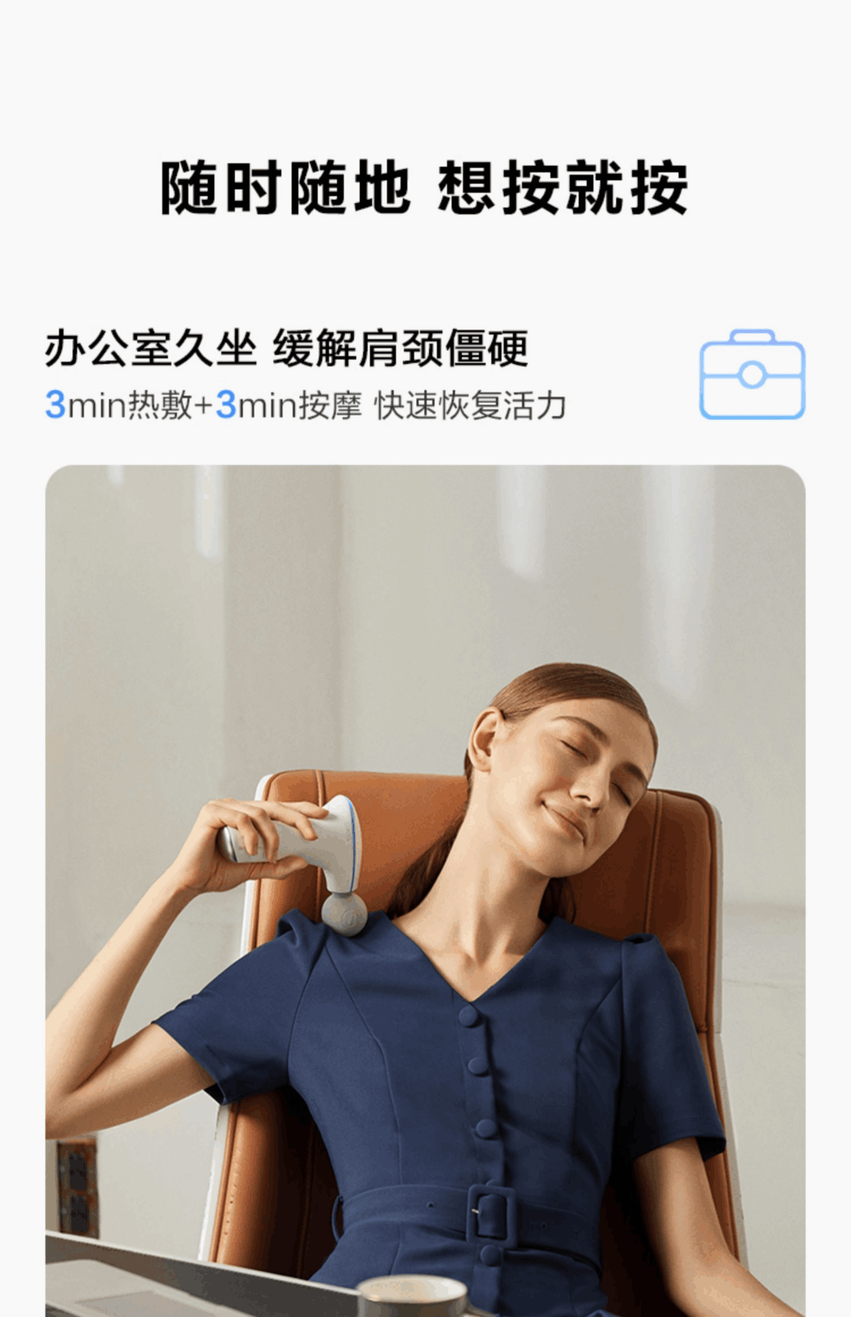 商品[国内直发] SKG|筋膜枪F5热敷舒缓肌肉放松颈膜枪mini按摩枪按摩枪,价格¥487,第26张图片详细描述