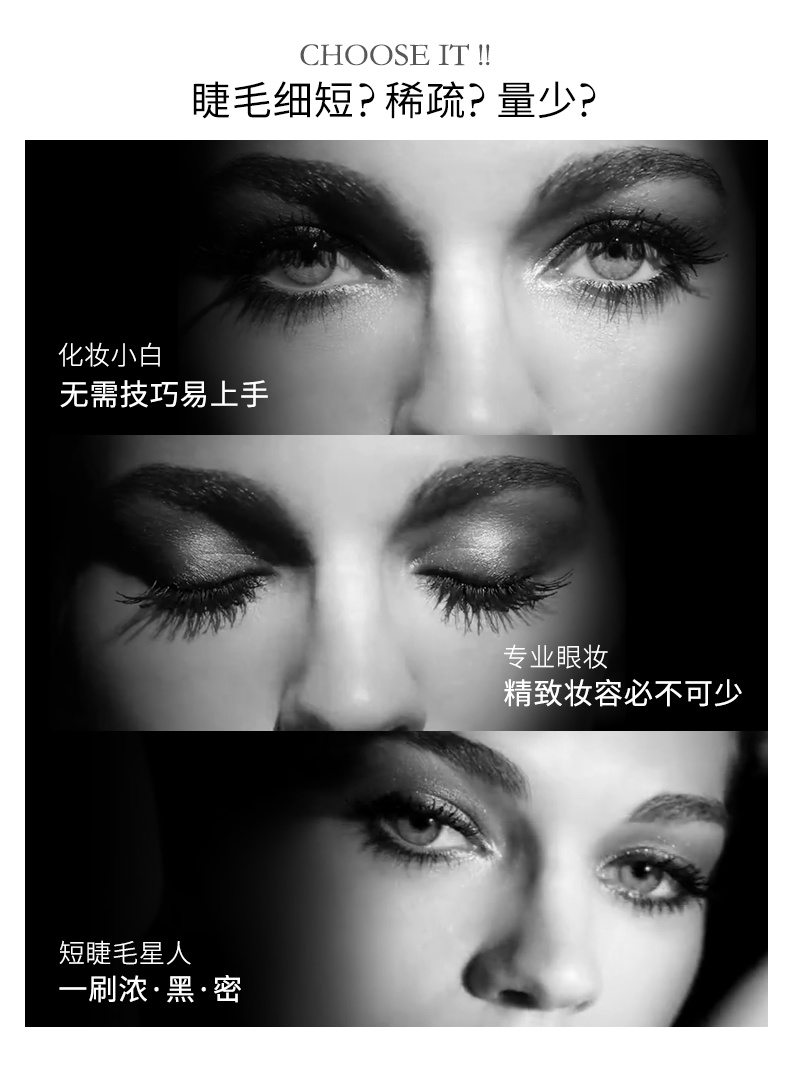 商品[国内直发] Lancôme|LANCÔME 兰蔻 广角羽扇防晕染睫毛膏 10g 浓密卷翘,价格�¥215,第7张图片详细描述