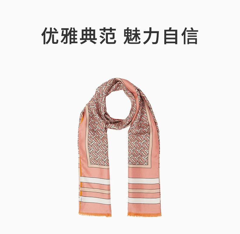 商品Burberry|BURBERRY 粉色女士围巾 8041175,价格¥3086,第1张图片详细描述