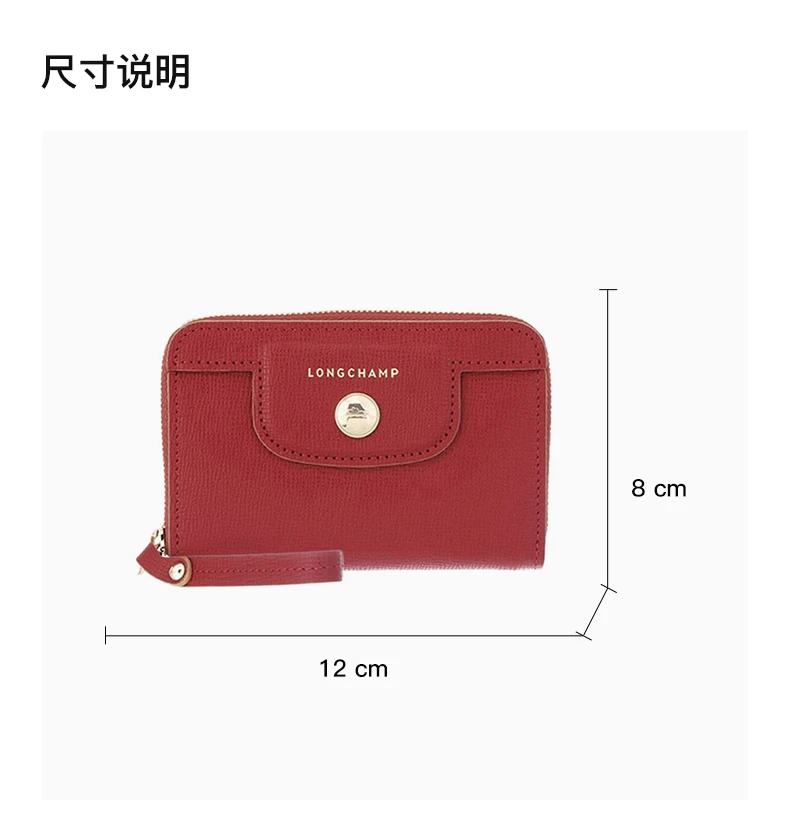 商品[国内直发] Longchamp|Longchamp 珑骧 女士时尚钱包3606813945,价格¥252,第3张图片详细描述